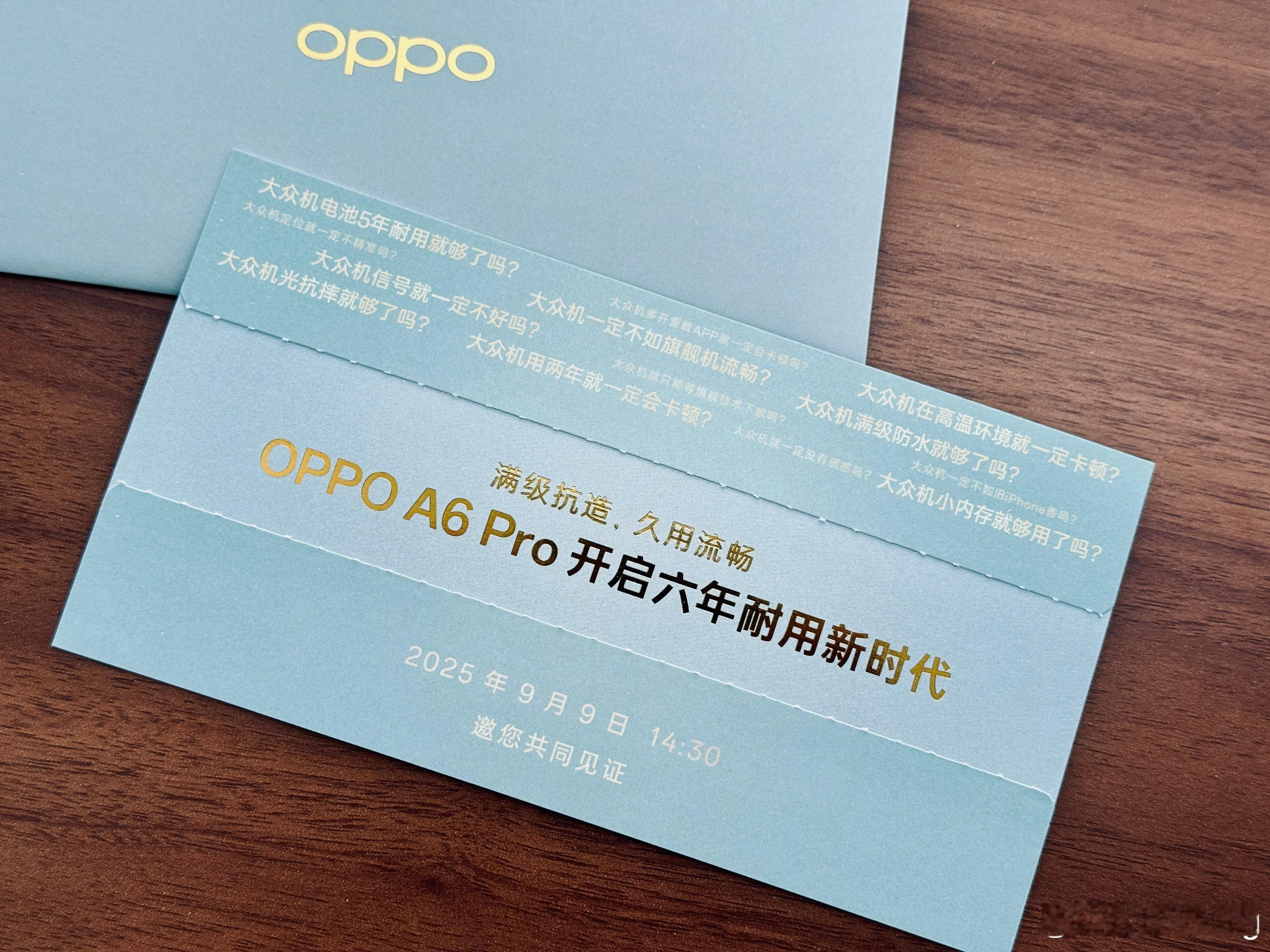 新一代耐用神机 OPPO A6 Pro，9月9日见！ ​​​
