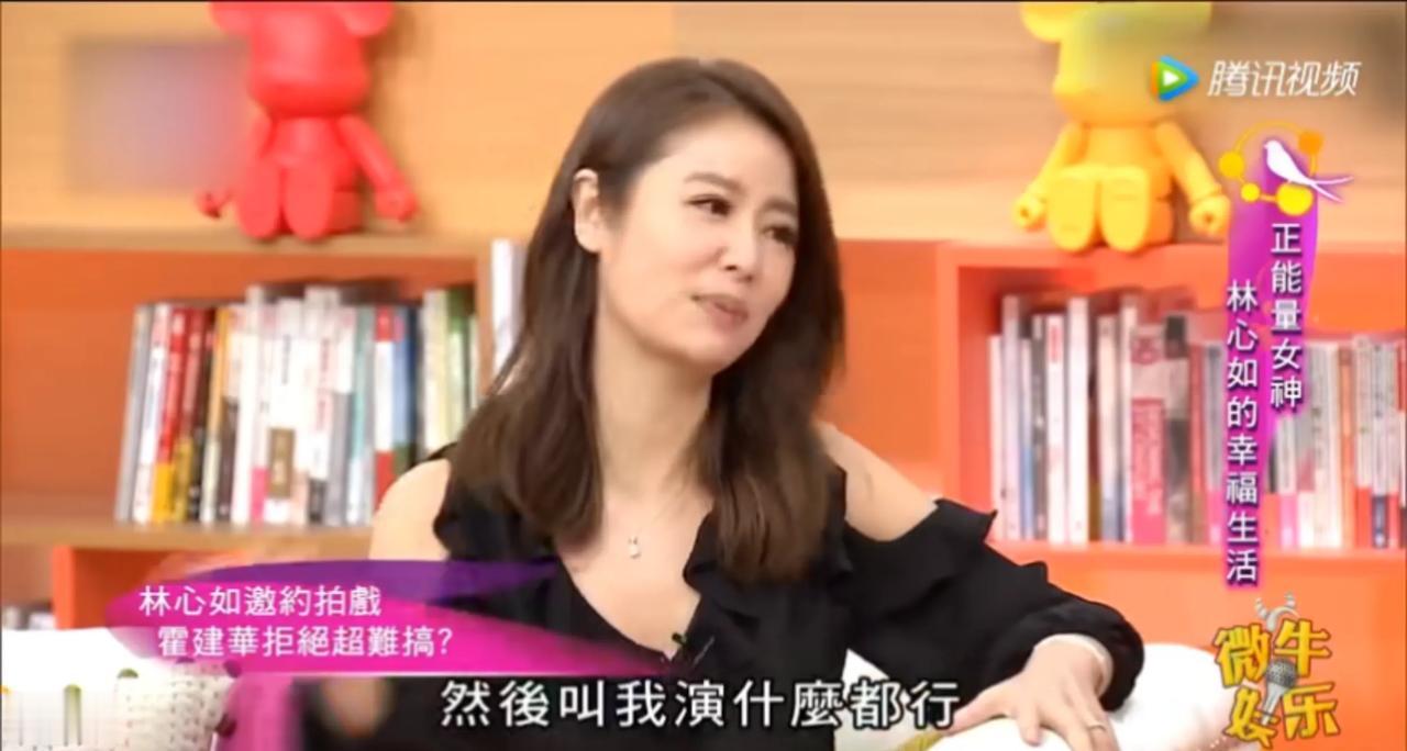 林心如说：“我要拍《倾世王妃》的时候，霍建华说他一定会来帮忙，帮我客串什么什么的