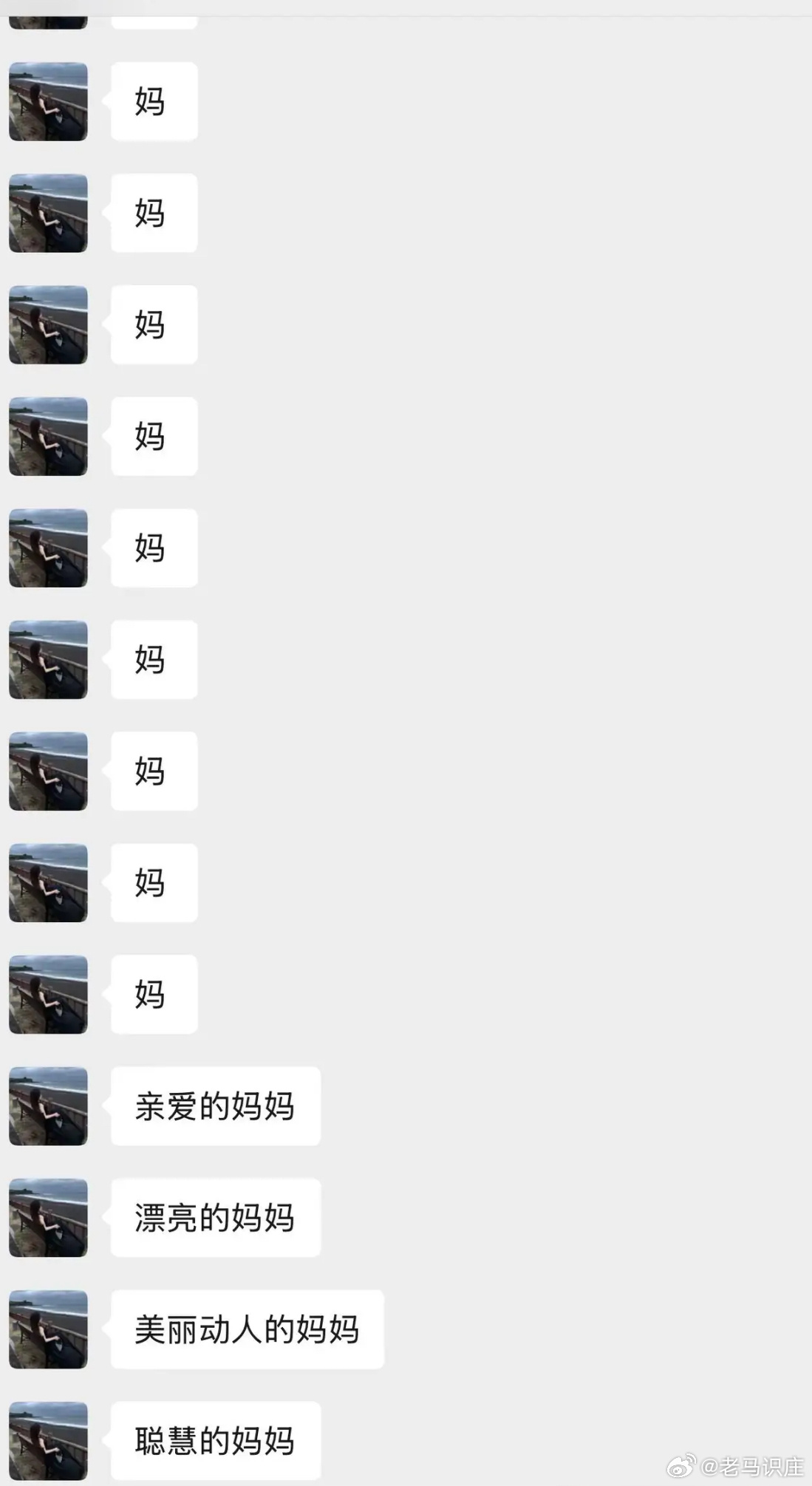 不敢回，根本不敢回，你们猜要干嘛🤣 
