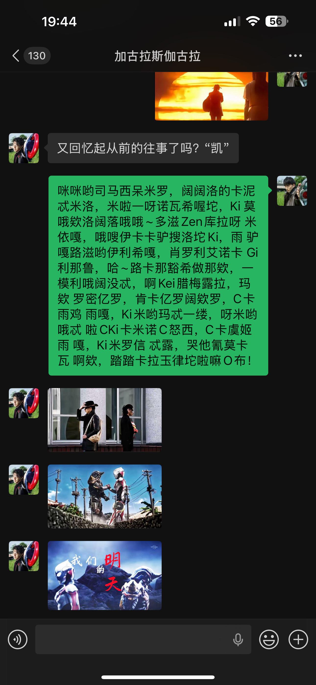 “原来欧布已经十周年了”