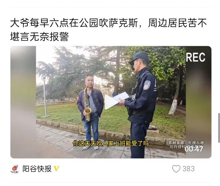 经济越是下行，人们越应该理解包容求同存异和谐共处。

今日头条及各大自媒体平台充