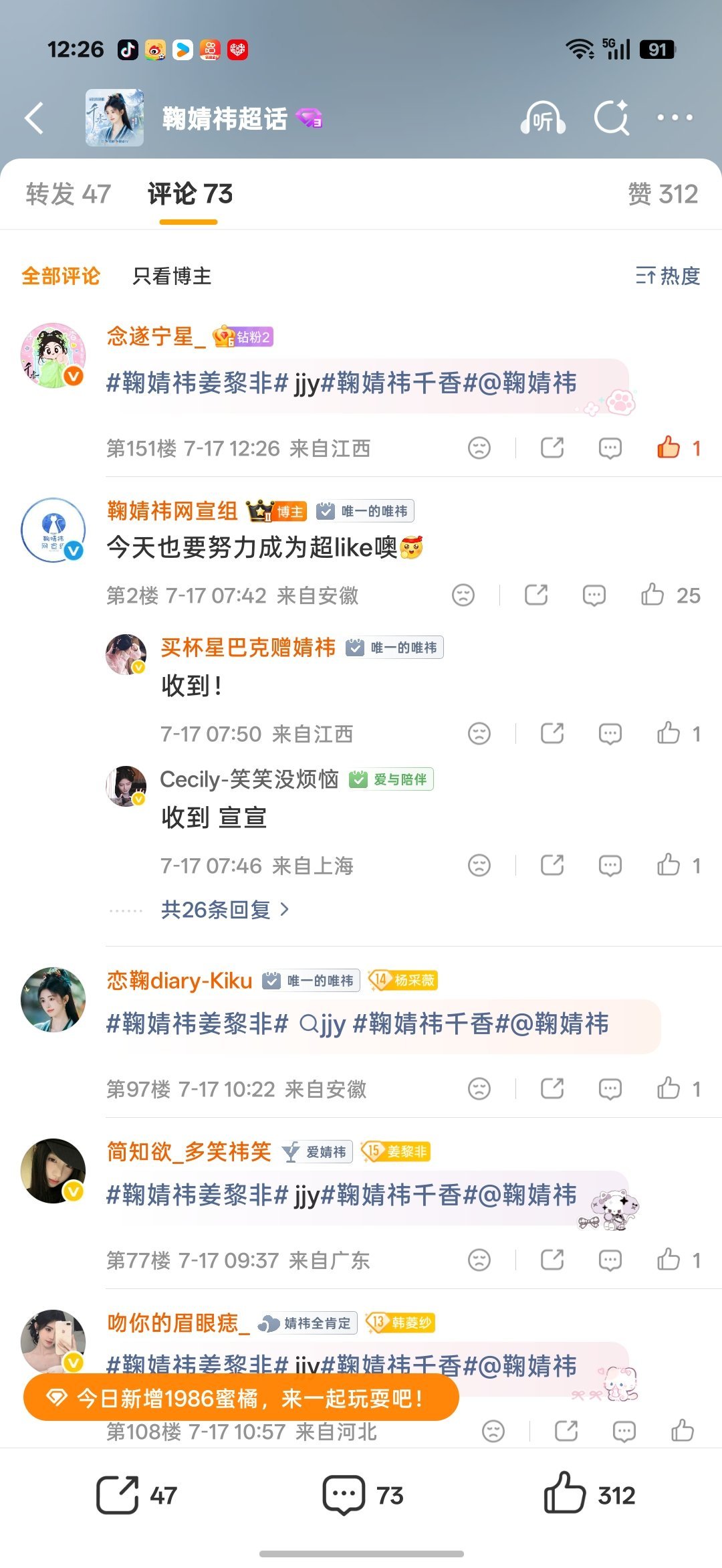 7.17rw补一补➕午间➗🐛  专栏 · 小棋📚🍊