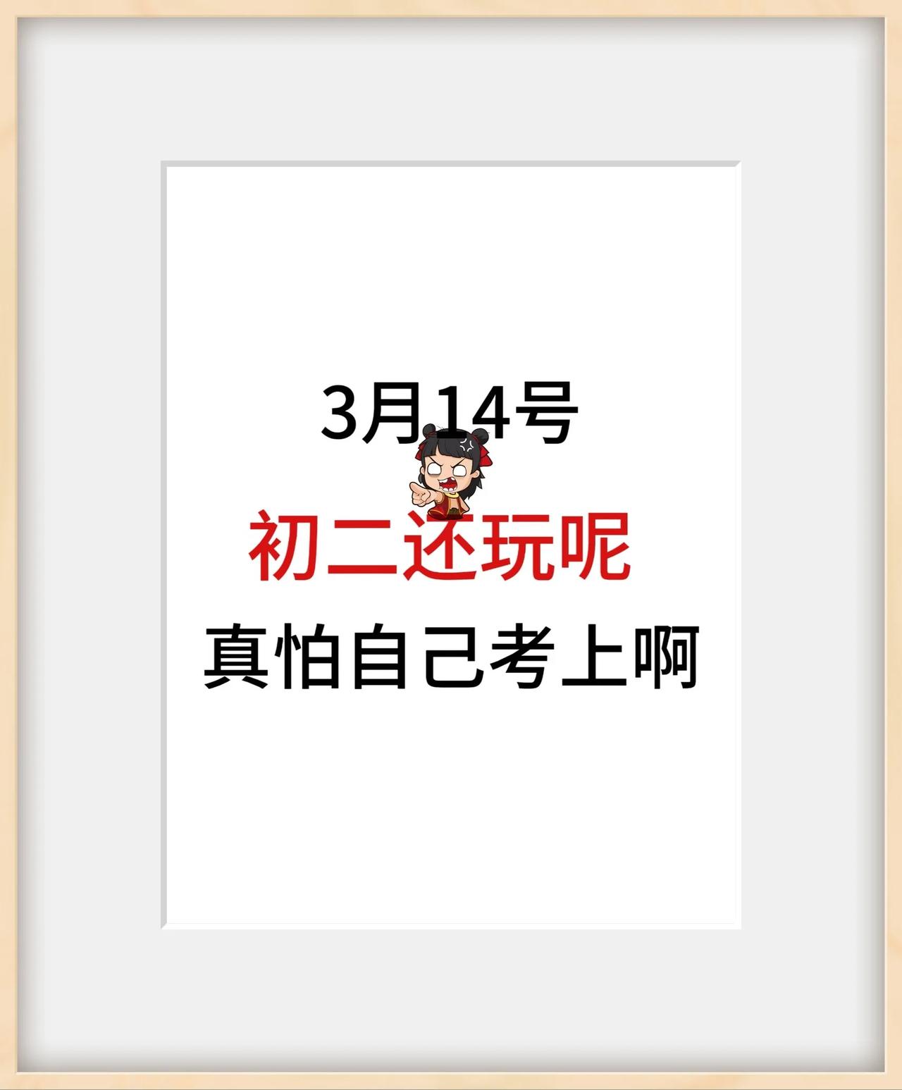 八下历史首次月考常考80问 

初中历史 月考 初二 八年级初中历史试题 初三历