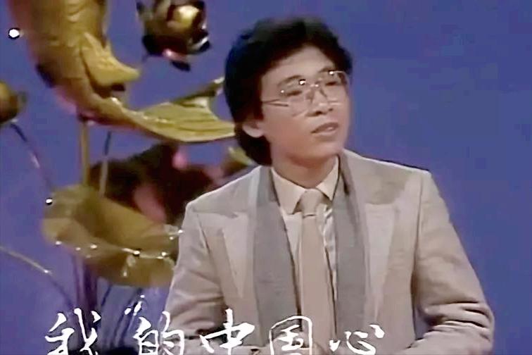 1980年，正当张明敏因《我的中国心》的演出而遭遇香港娱乐圈的冷遇，打算回到电子