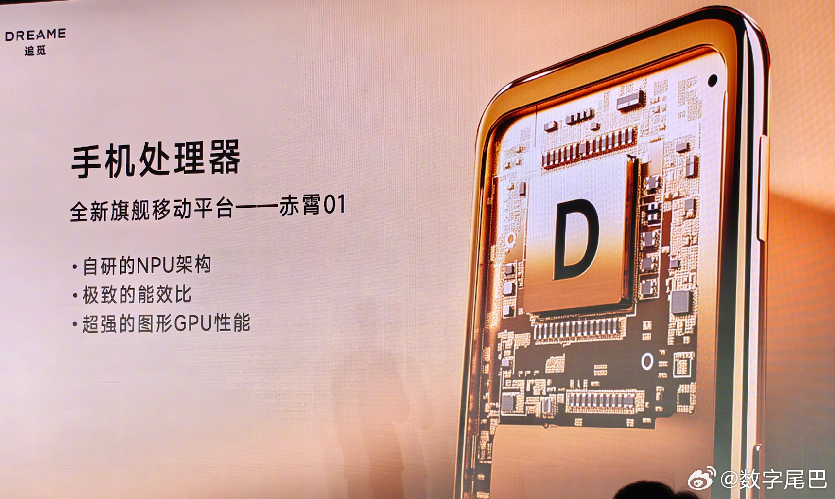 高位套现跑路？追觅要发射 200 万颗卫星造太空算力中心？好家伙，贾跃亭直呼佩服