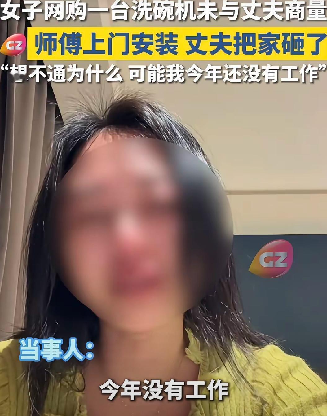 贫贱夫妻百事哀！
广东一女子在出租屋，买了一台洗碗机，原因是自己要带两个孩子，冬