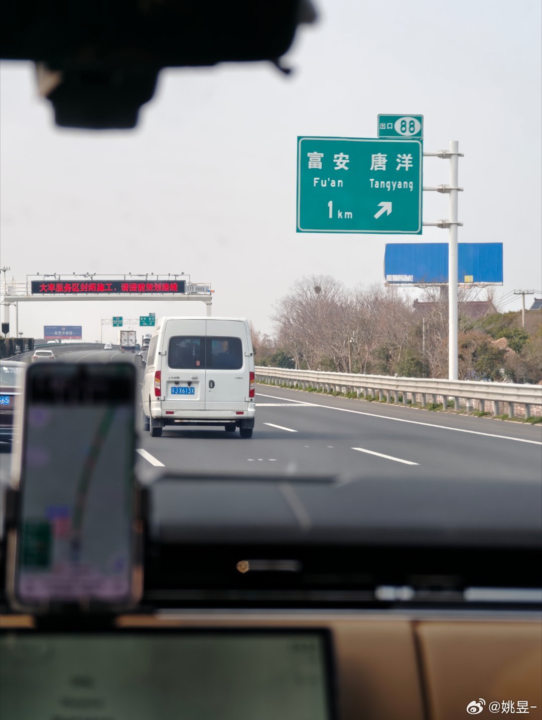 带上我的“铁哥们”，出发回北京！