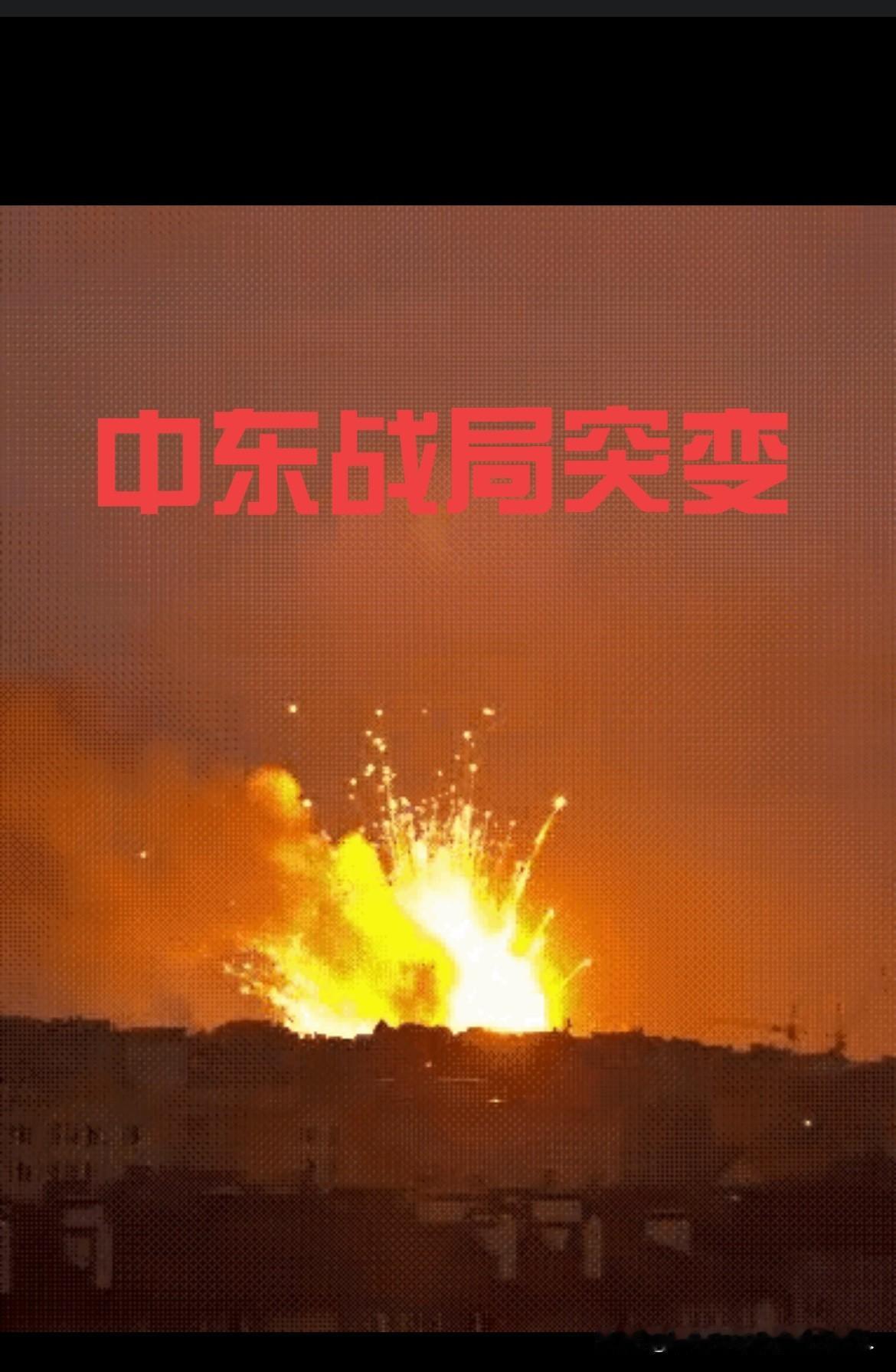 中东战局突变，

2026年7月7日至8日，霍尔木兹海峡周边美伊军事对峙急剧升级