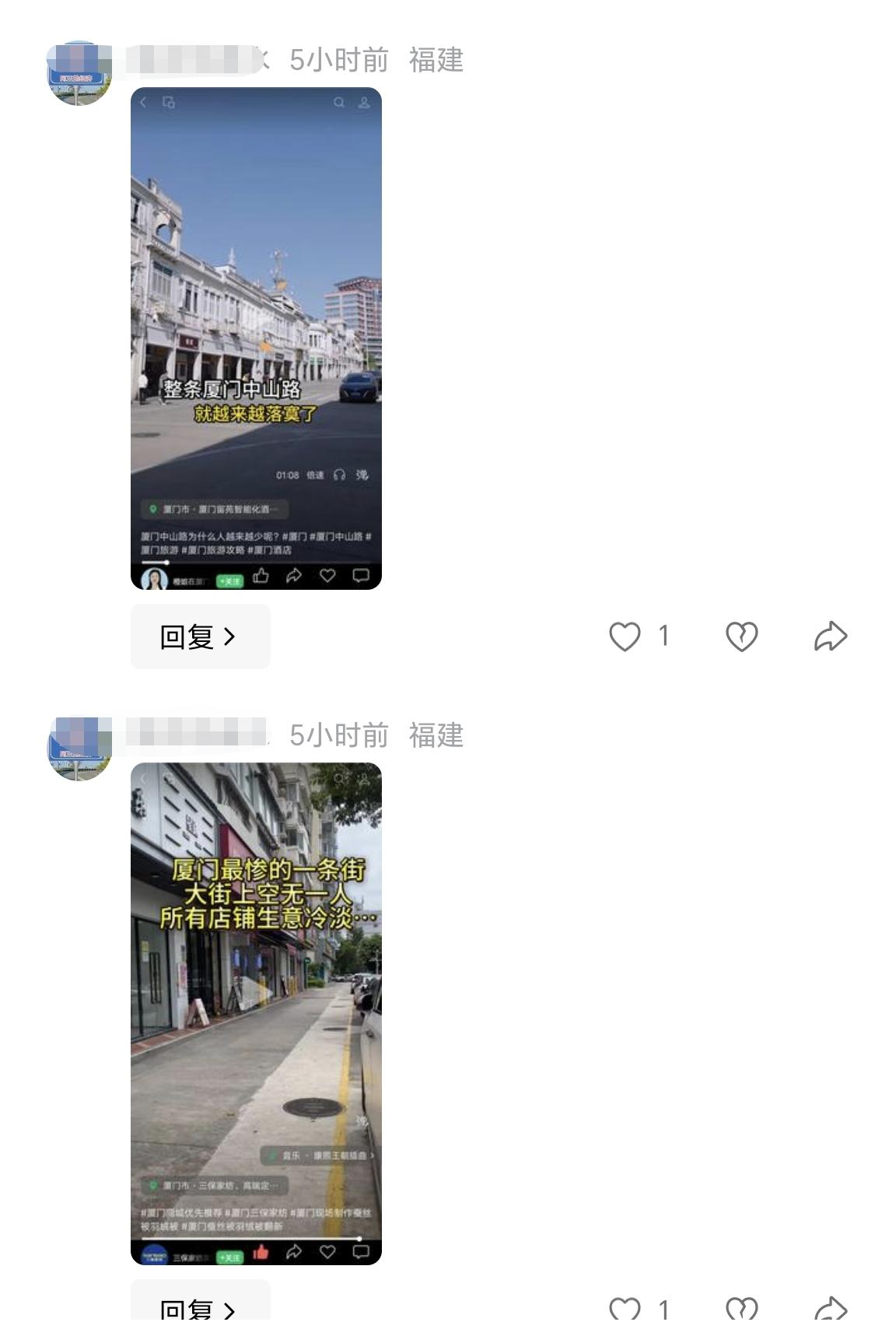 在头条上，有这么一群水军，各种抹黑厦门。

2025年，厦门无论是接待游客量，还