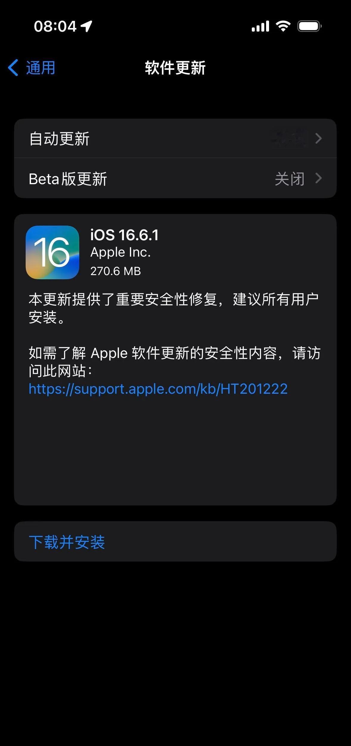 iOS16.6.1续航，发热体验更好？来看看大家的评价
1：没有发现充电过热导致