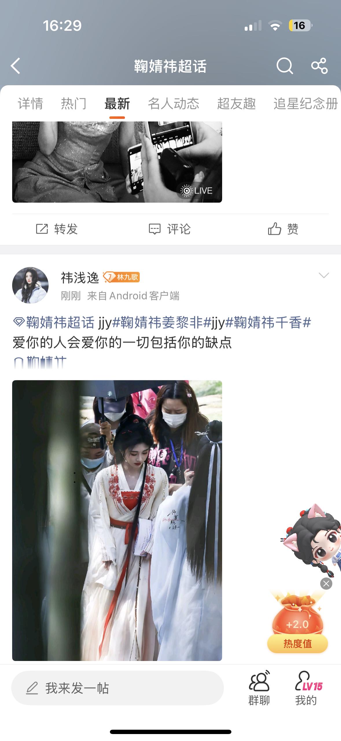 鞠婧祎  福袋✅ 