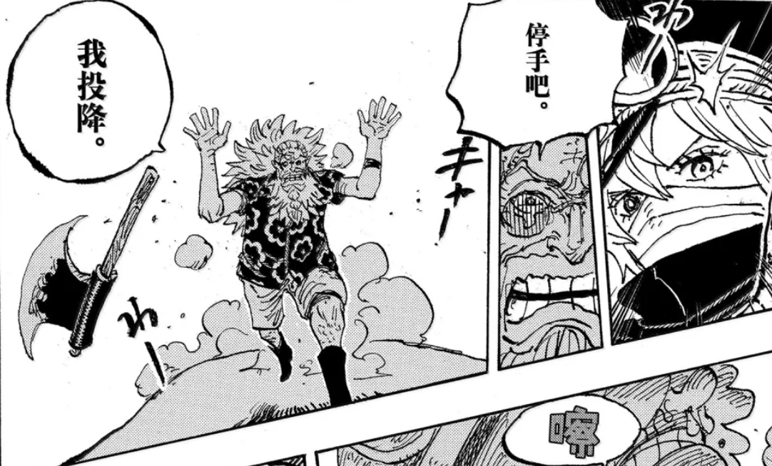 海贼王1189话 “海贼王之左腕”贾巴，作为巨人国篇的重要登场角色之一，他的“出