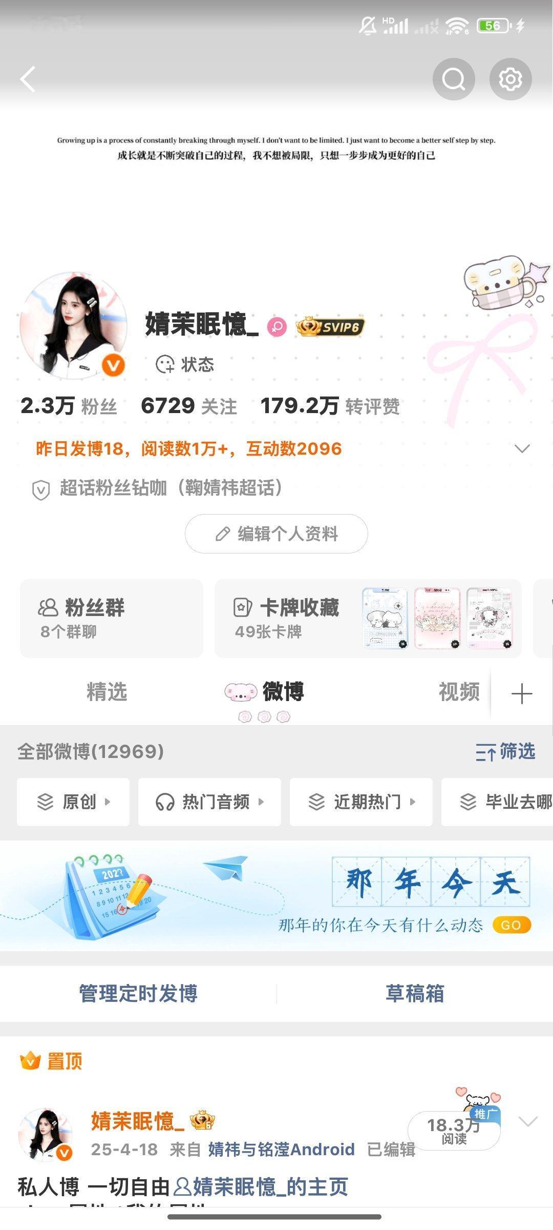 我月的i互动都去哪里了[柯基] ​​​