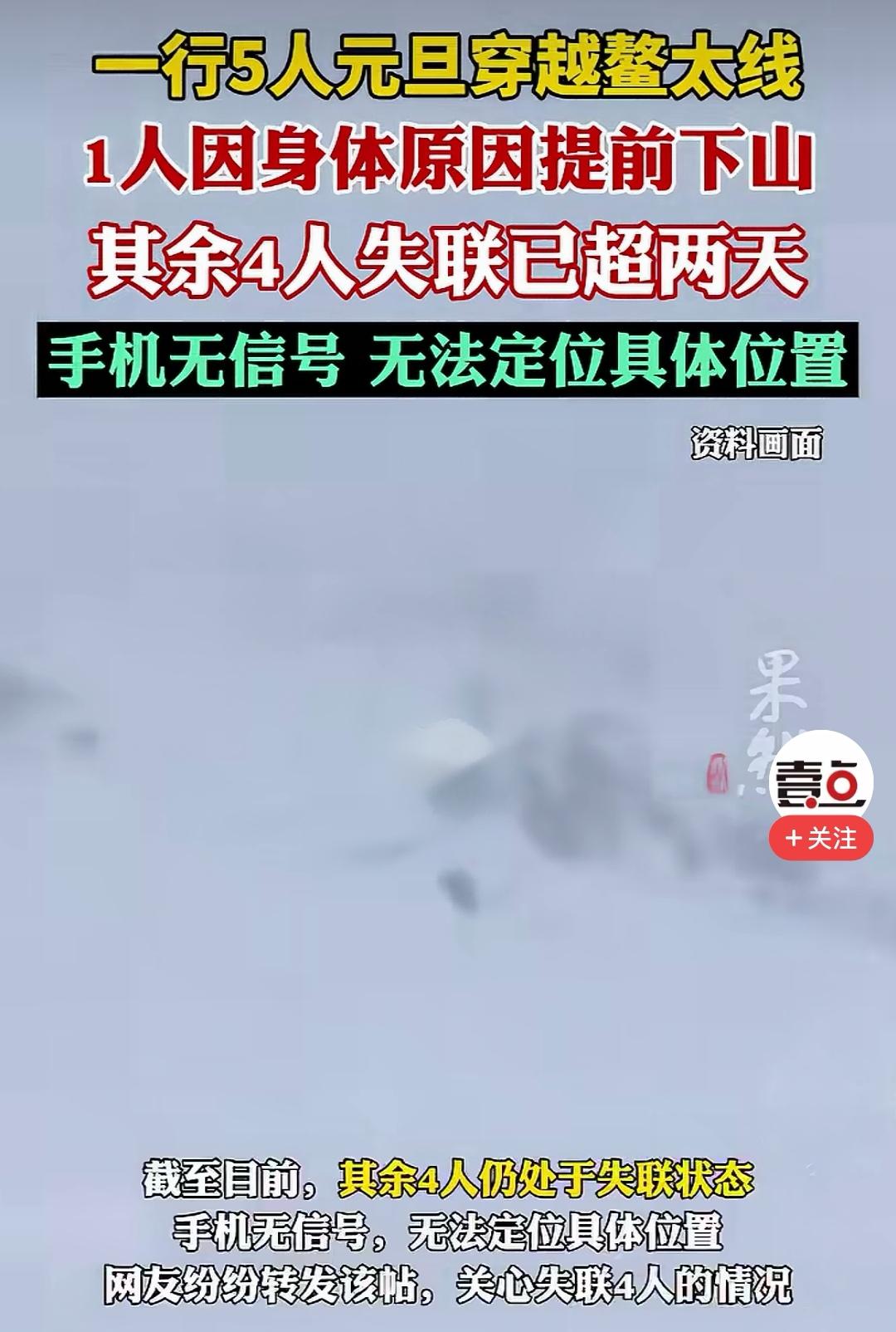 君子不立于危墙之下，
良言难劝该死的鬼。
有些人总高估自己的能力，
在自然面前，