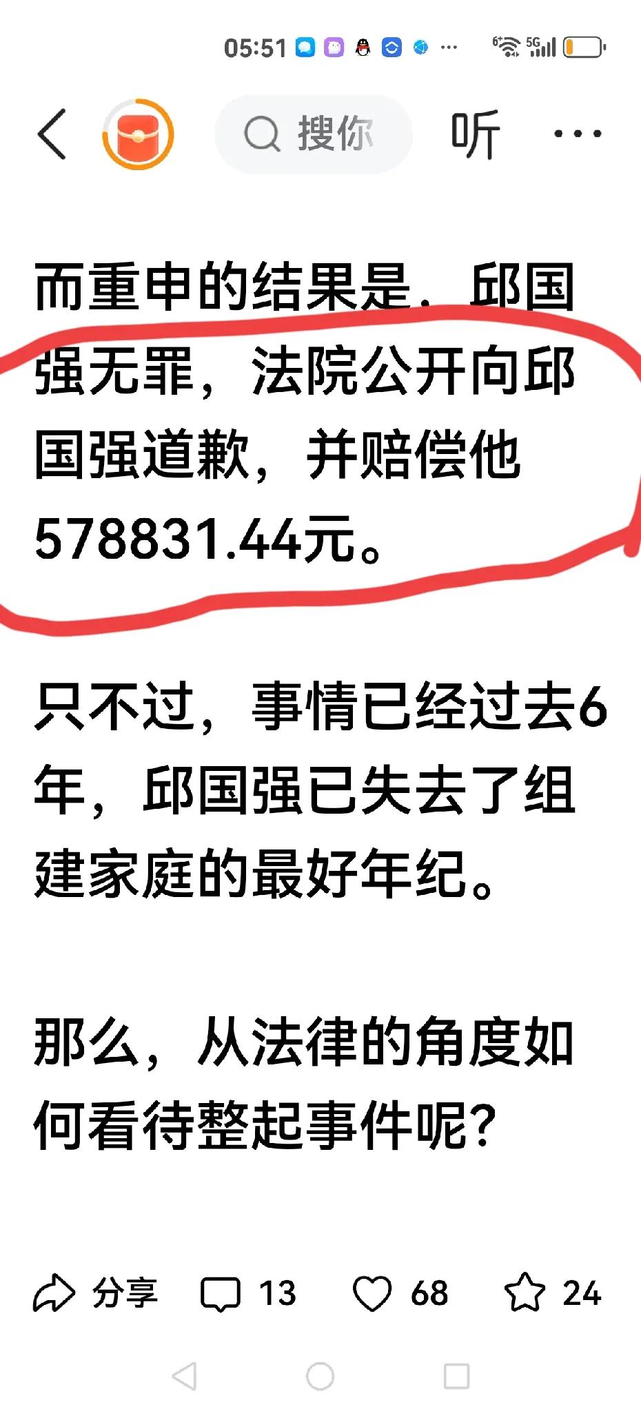 【国家赔偿？】
面对法院判决错误，导致当事人被关押一段时间，最终撤销判决，往往是