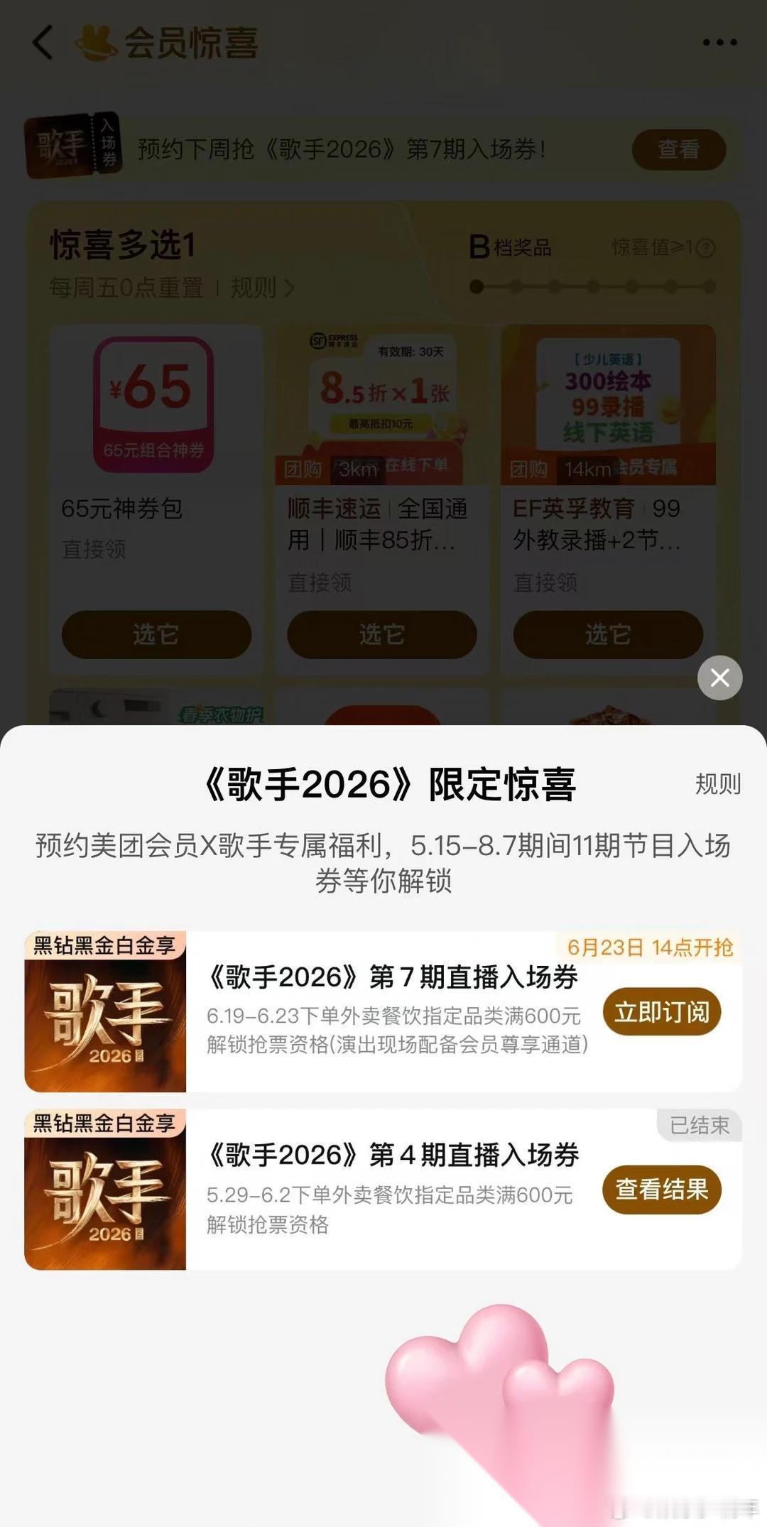 胡彦斌新专辑叫《生死未定》？！🤯 看胡彦斌采访😊，被新专辑的名字惊到了——《