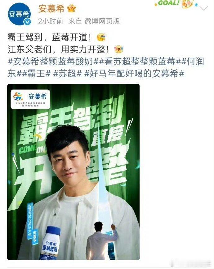 何润东狂接商务事业运好好啊，这波也是乘风而上了。 