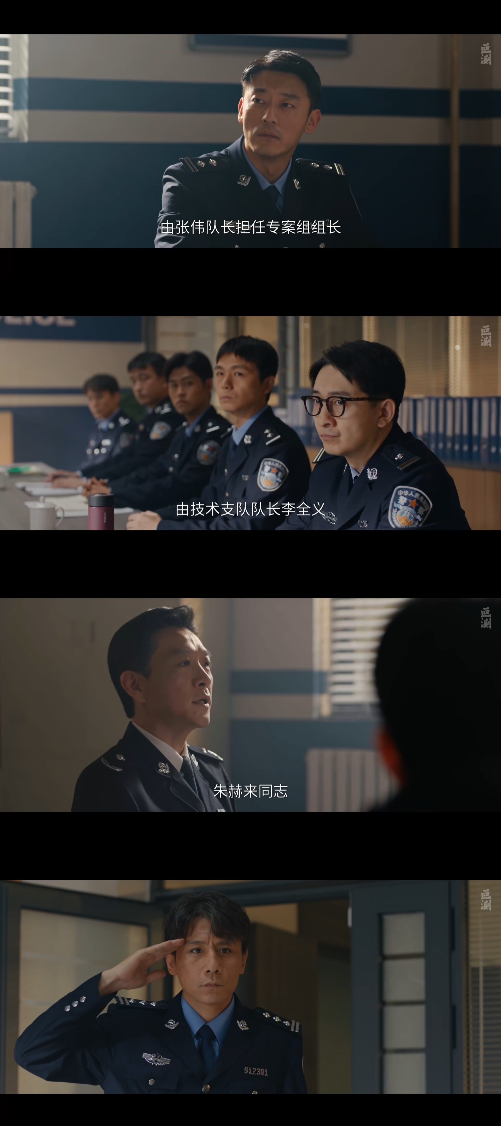 叵测有重案六组那味儿了叵测能拍的不能拍的都拍了谁懂！《叵测》开篇就有《重案六组》