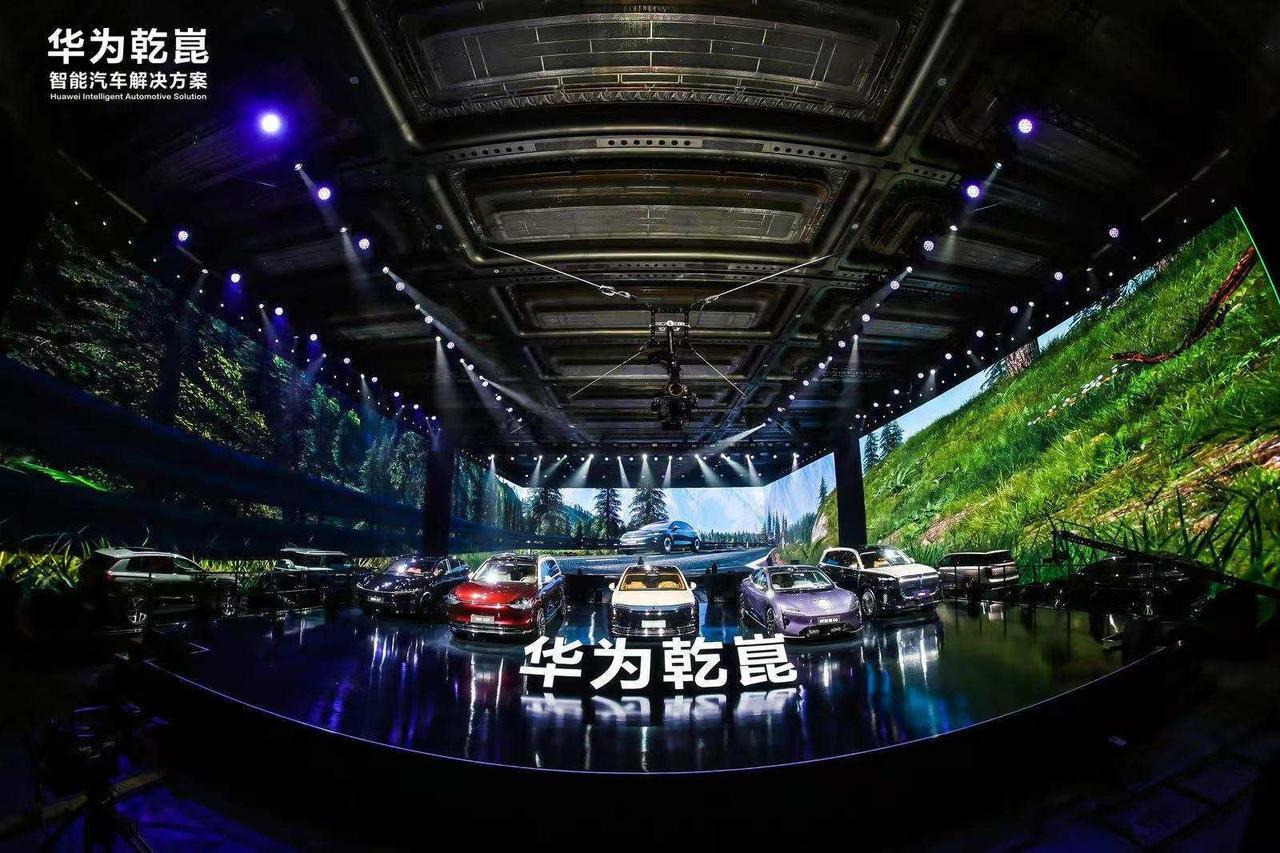 在11月20日的华为乾崑生态大会上，全新品牌“启境”正式发布，成为华为乾崑技术生