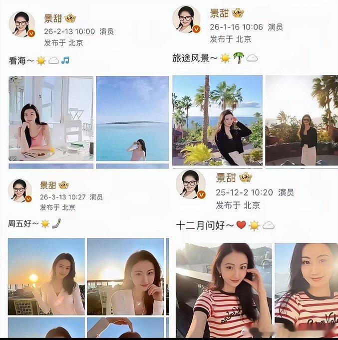 如果你和女生确定了关系，然后你们一起去玩但是女生发的照片里面都没有你，那你大概率