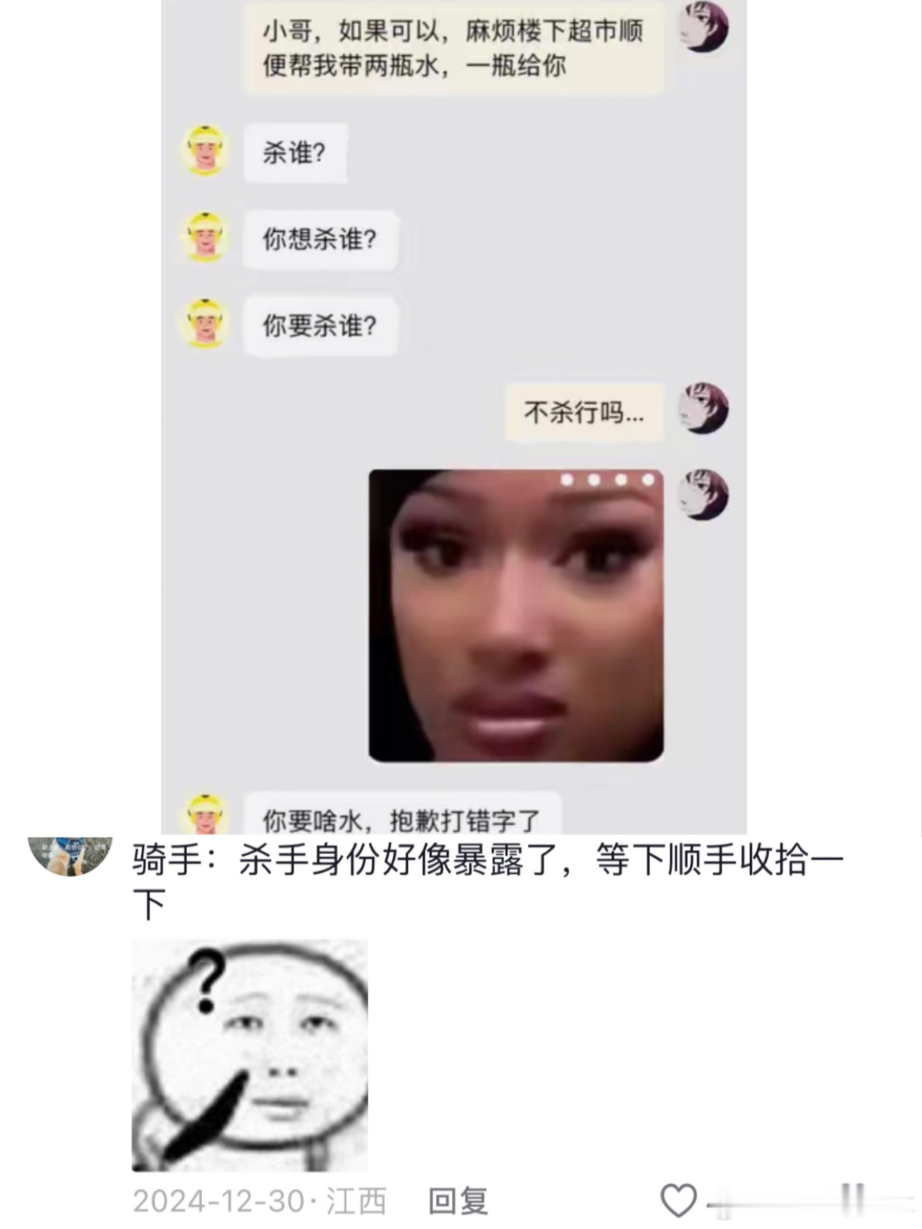 硬控我10分钟，给我笑成折叠屏… 