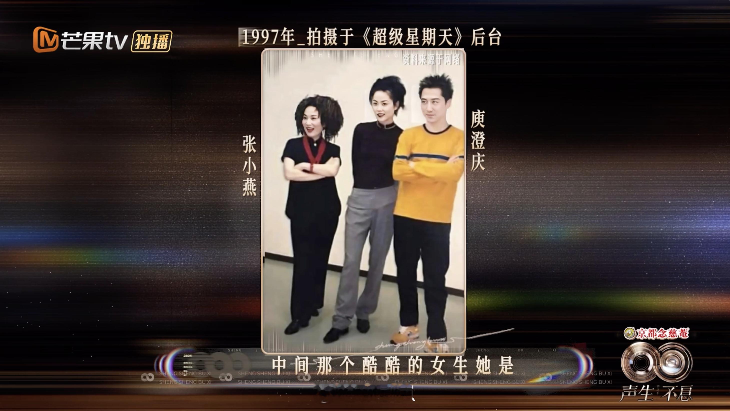 庾澄庆说王菲很难搞哈林哥真敢说！被问合照脸臭，直言王菲很难搞，老艺术家玩梗做节目