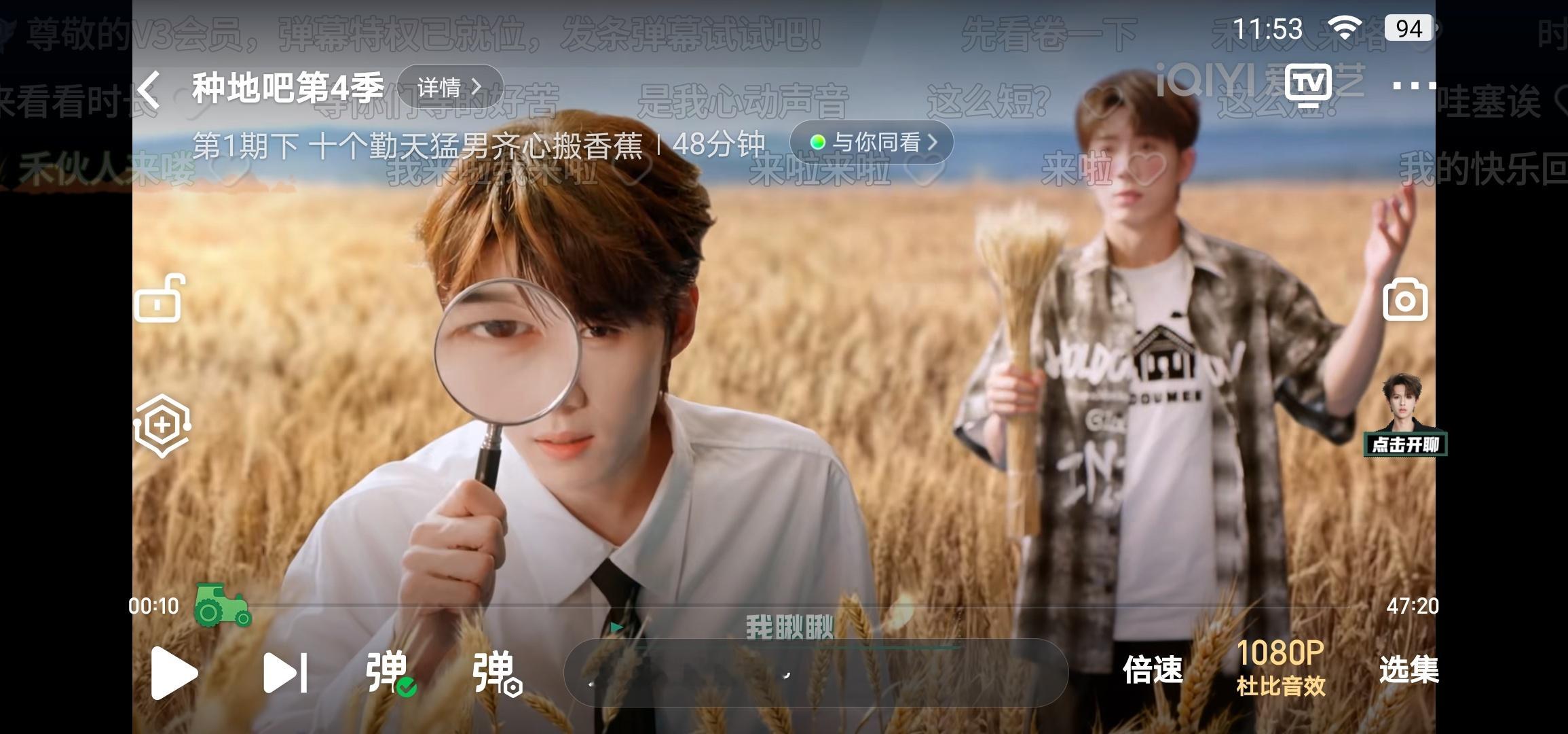 十个勤天种地吧 更新了，这一次分上下，45+47分钟。掐头去尾也没有90分钟