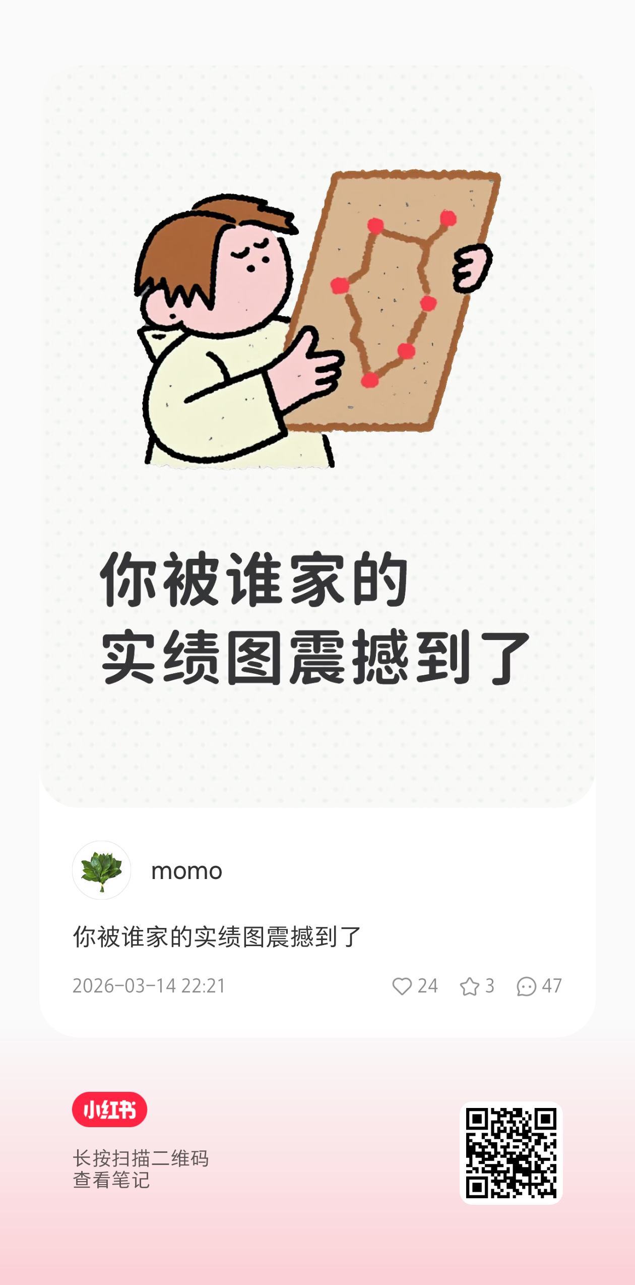 诚邀大家参观评论区！爽之！易烊千玺慕思品牌全球代言人四字 易烊千玺 yyqx 四