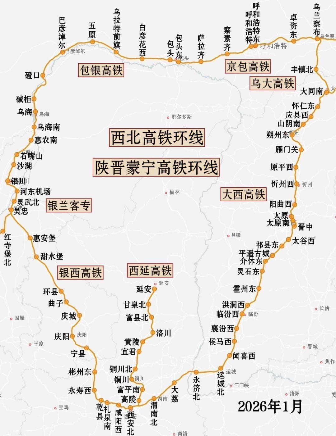 西北高铁环线
陕晋蒙宁高铁环线
西安、太原、呼和浩特、银川四省会城市高铁环线