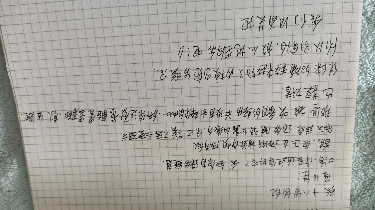 写给曾经18岁的自己