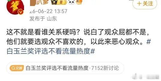 谁的关系硬得过老王和老徐呀～