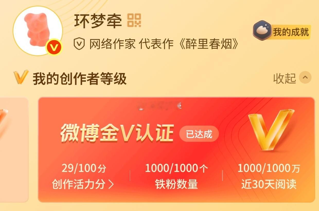 创作活力分 好消息：这周更新有创作活力分了好消息：喜提严重不及格（29/70）从