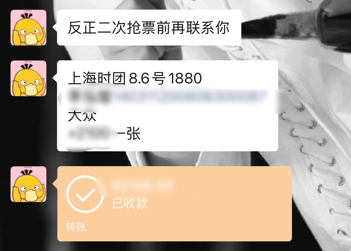 能🀄我去内场抢栏杆