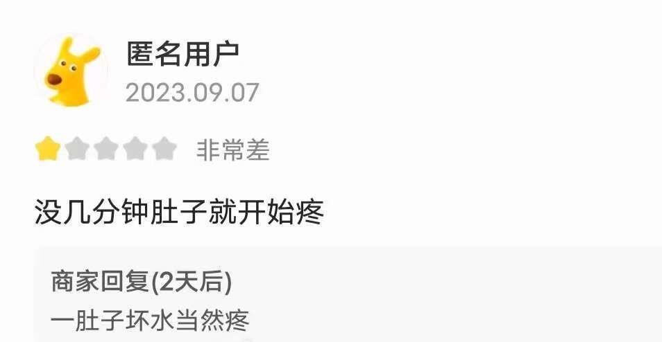 笑喷了，真的是人才了。。。。 ​​​
