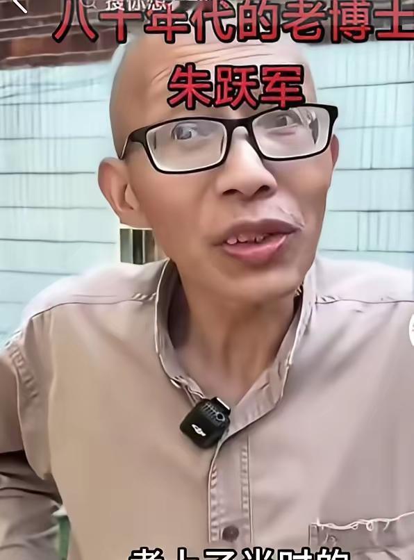 有博主去采访朱博士的邻居了，没想到这位姐姐说出了实情。
她说朱博士那时从上海回来