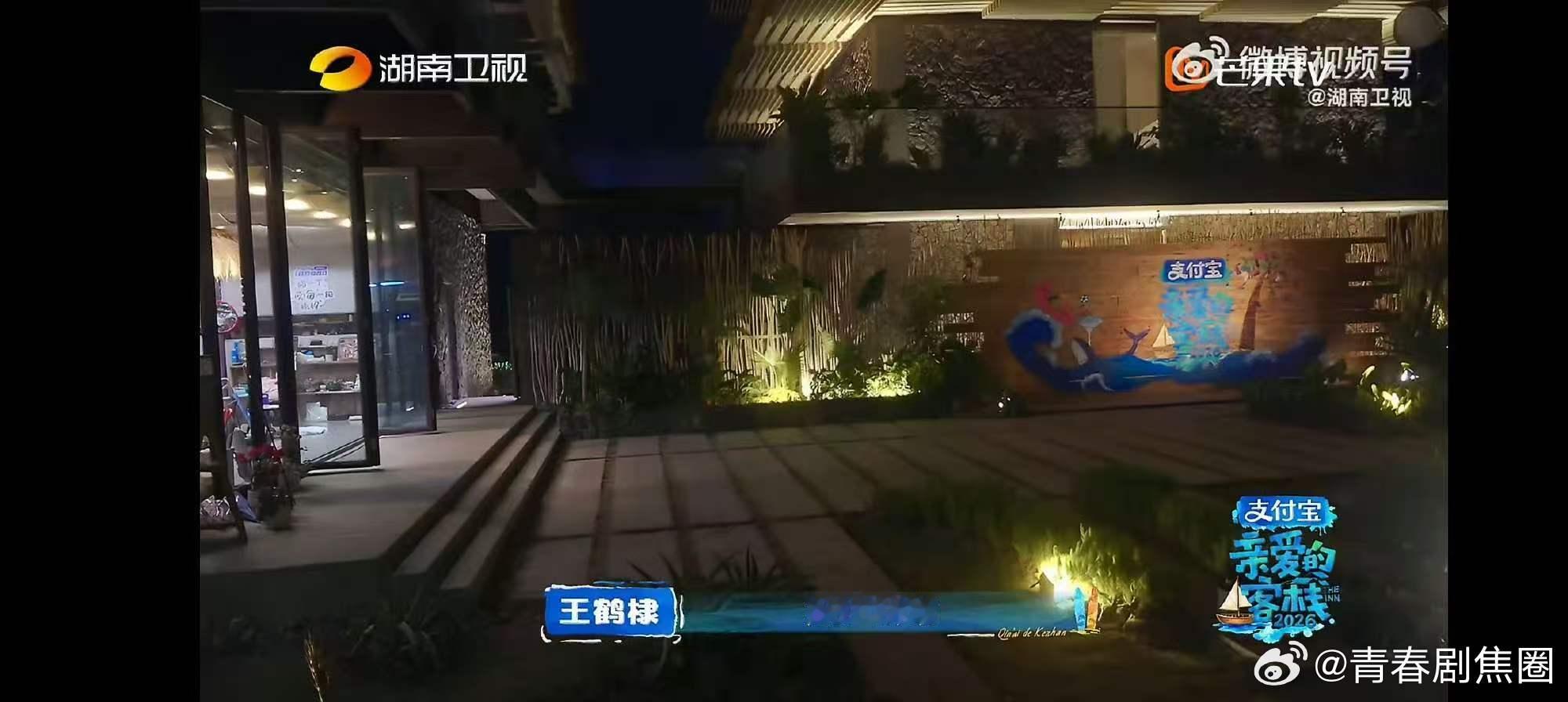 王鹤棣王鹤棣吴泽林鸳鸯锅拌嘴鸳鸯锅惨案现场上线，王鹤棣吴泽林日常小拌嘴也太真实 