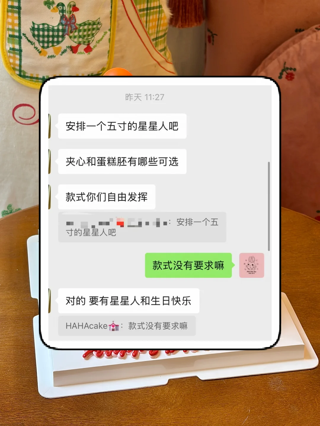 南宁…客人让我随意发挥