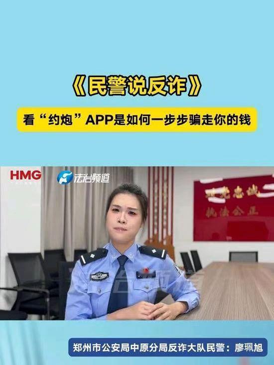 今天刷到一条新闻，有个男的看黄色视频时，手机页面突然弹出来一个“约炮交友”的对话