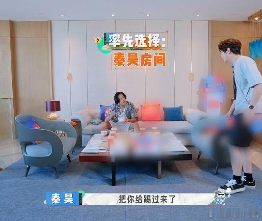 颜人中翻身做秦昊的二把手 明眼人都知道是画饼，他人中哥就认昊哥的话，先把二把手的