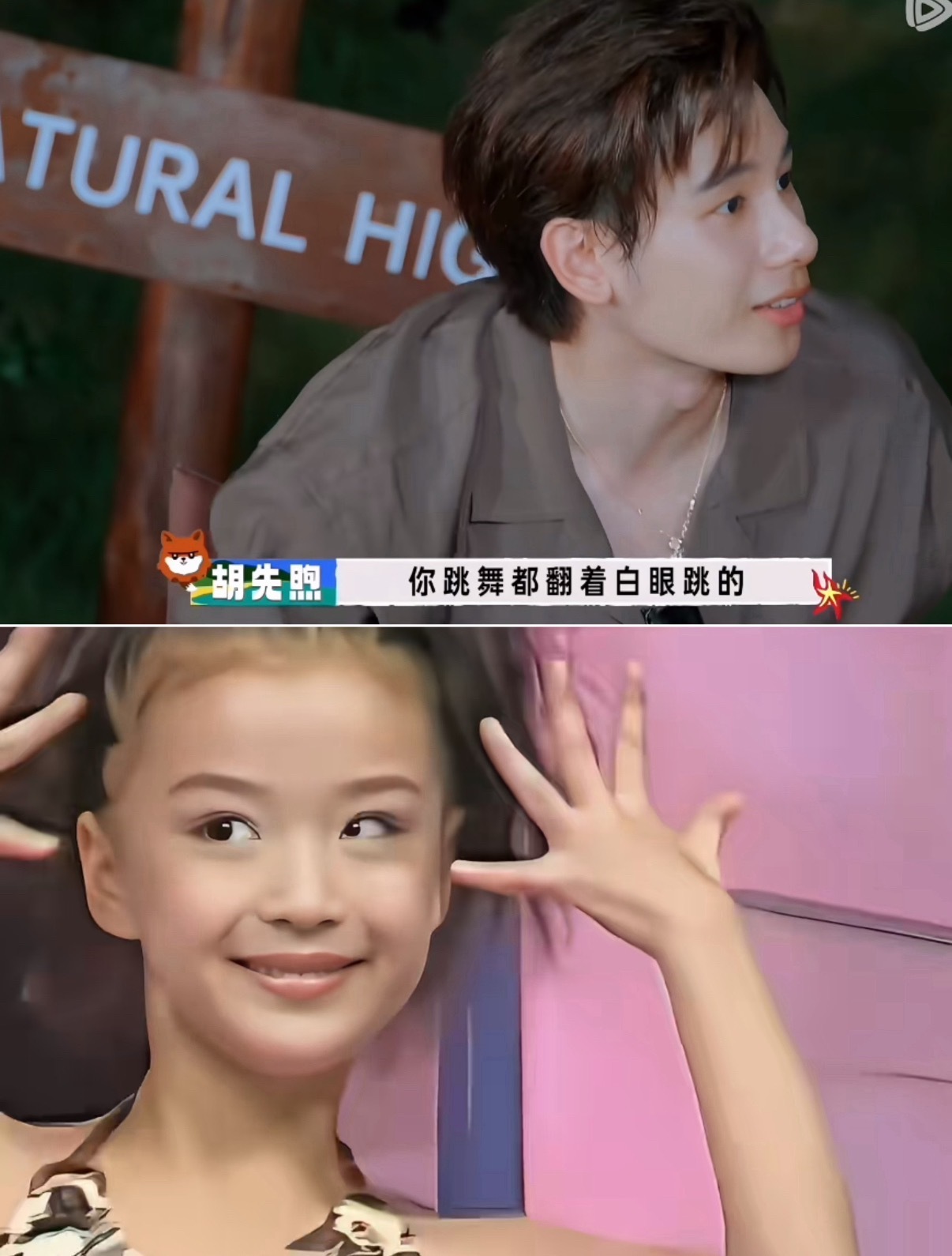 说她爱翻白眼，傲慢耍大牌，原来是被全网冤枉了，因为王楚然跳舞也翻白眼[笑cry]
