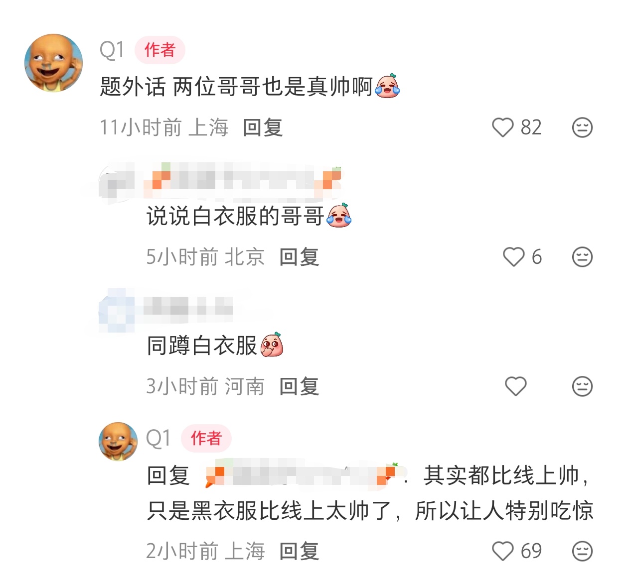 奖励的美貌，乐茶的荣耀 