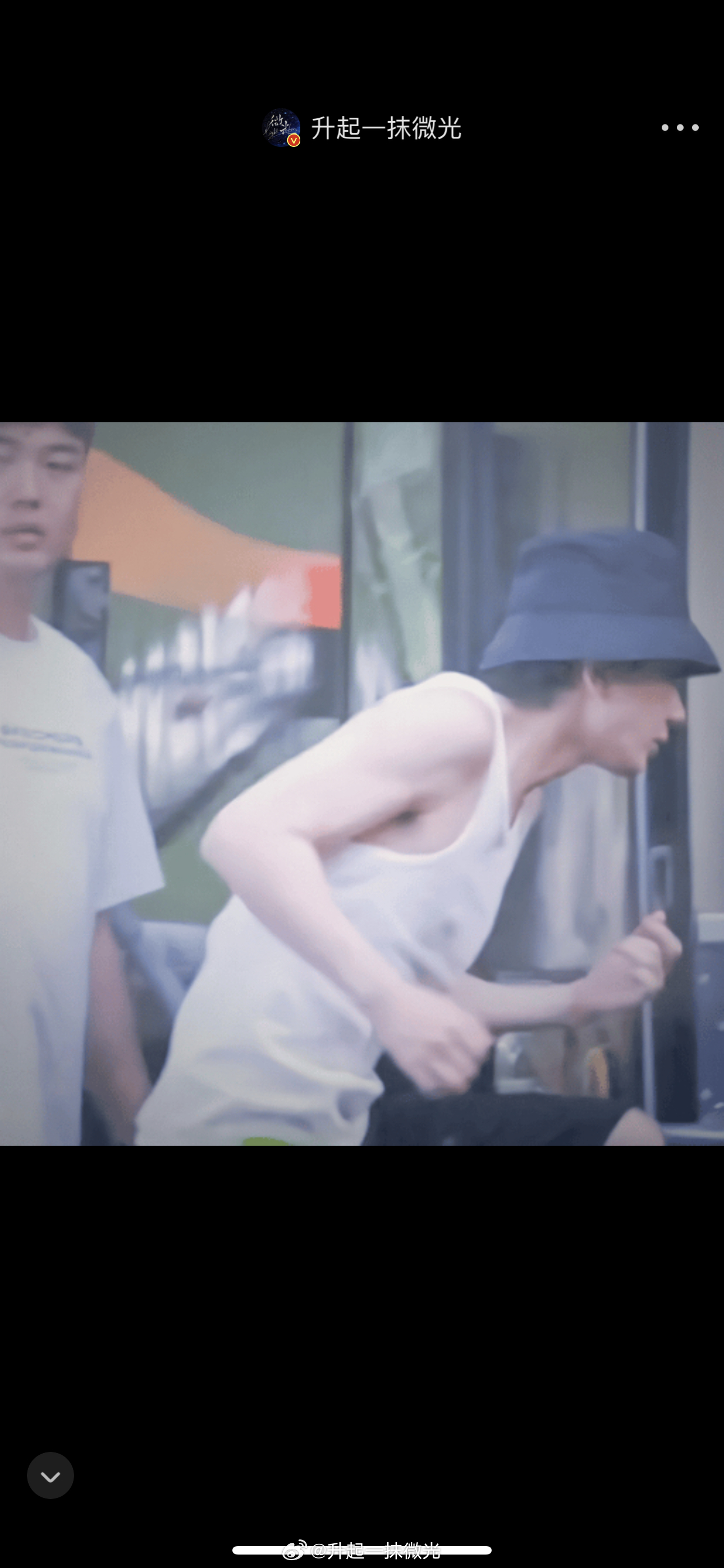 #成毅赴山海# 浮世三千，吾爱有三，其一就是老头衫[抱一抱] ​​​