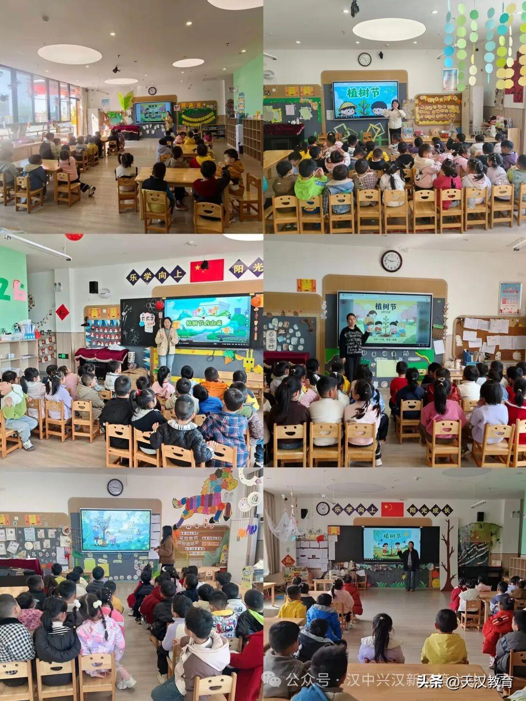 近期，汉中兴汉新区第六幼儿园开展了“亲子共添一抹绿，家园收获新希望”的植树节主题
