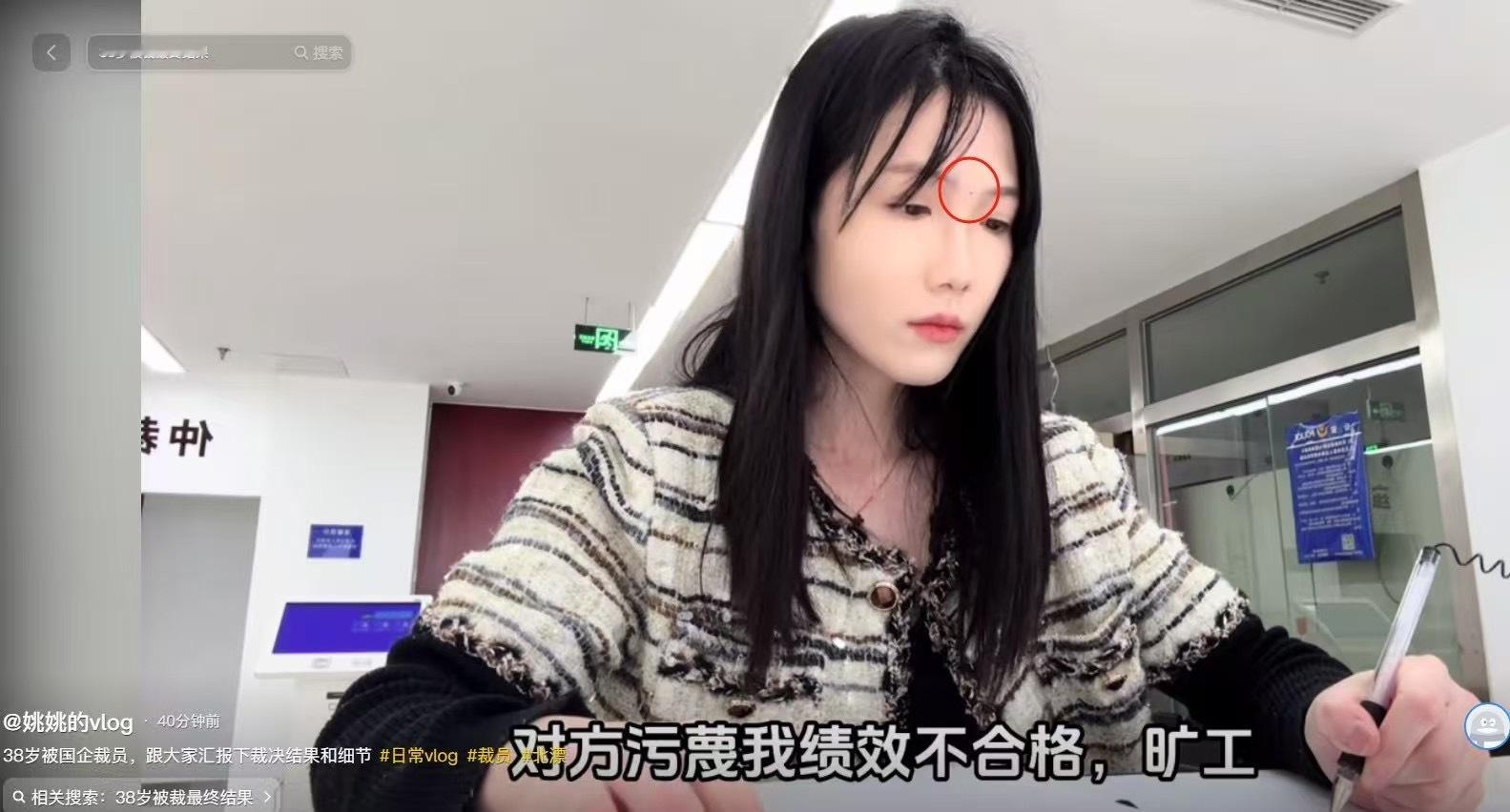 眉心痣被视为“福痣”，称似观音菩萨。但相法认为斑、疤、痣、痕皆非吉。神佛是信仰象