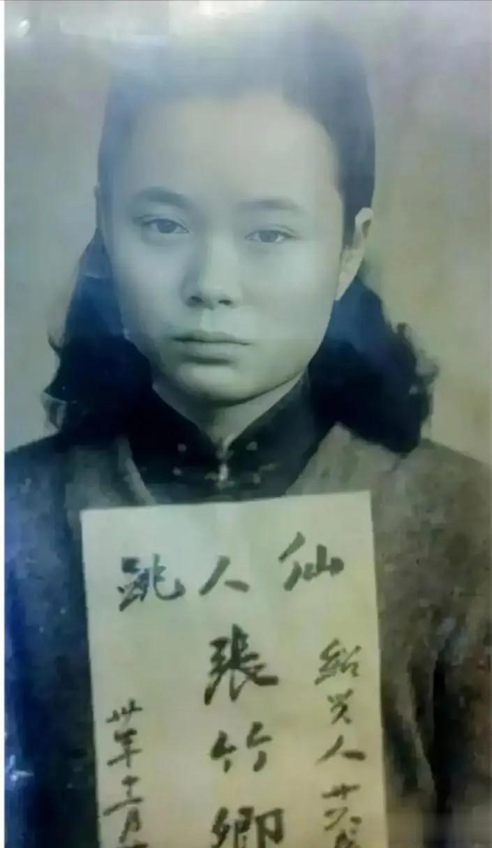 1941年，一名因为“仙人跳”而被捕的女子影像，她的姓名叫张竹卿，浙江绍兴人，她