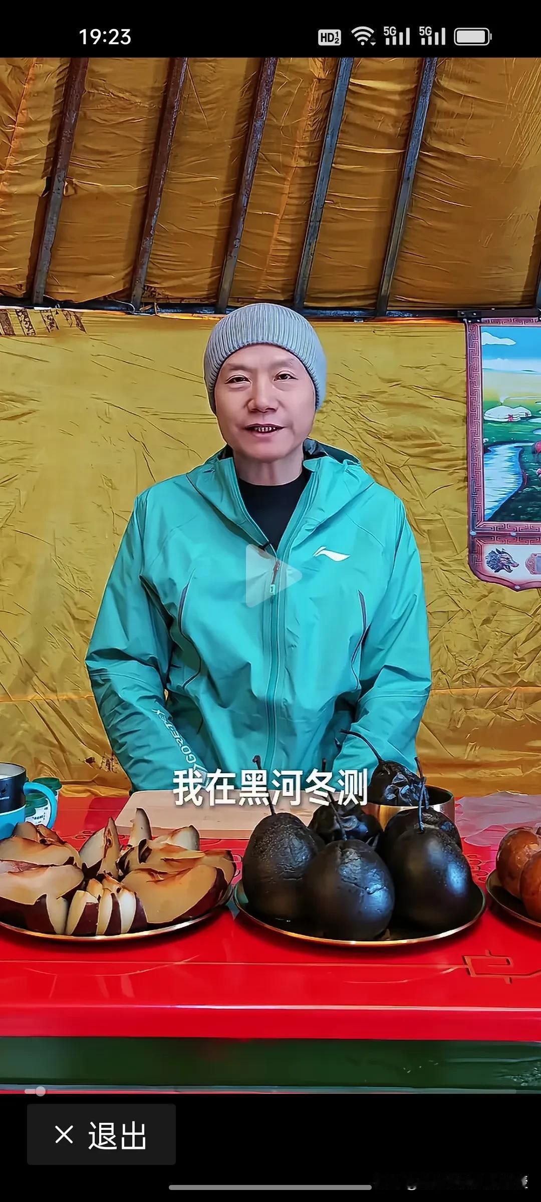 雷军东北吃冻梨爆火！若下场助农直播，带货一哥要易主？
 
雷军东北冬测间隙亲测冻