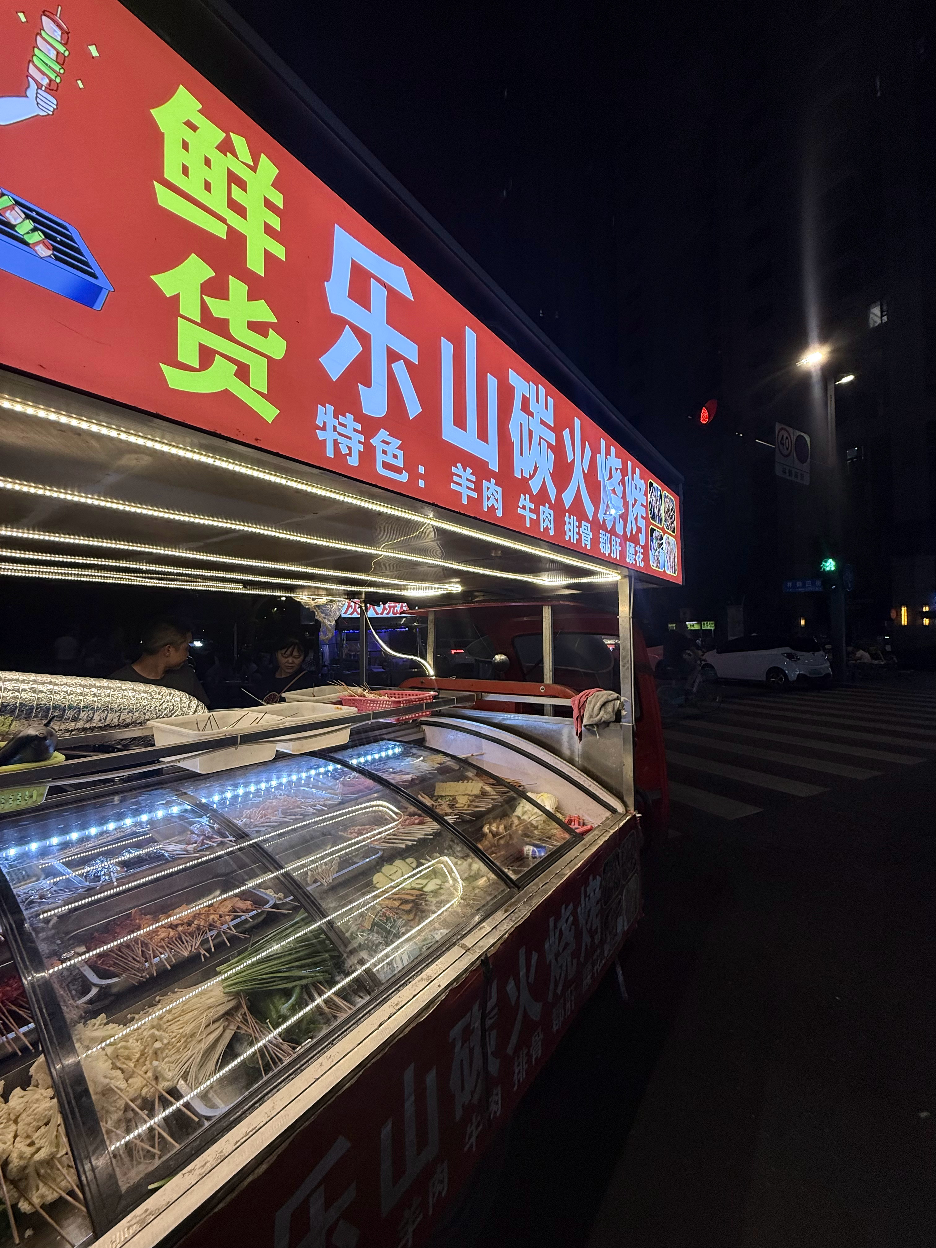 学边伯贤夜跑后果 