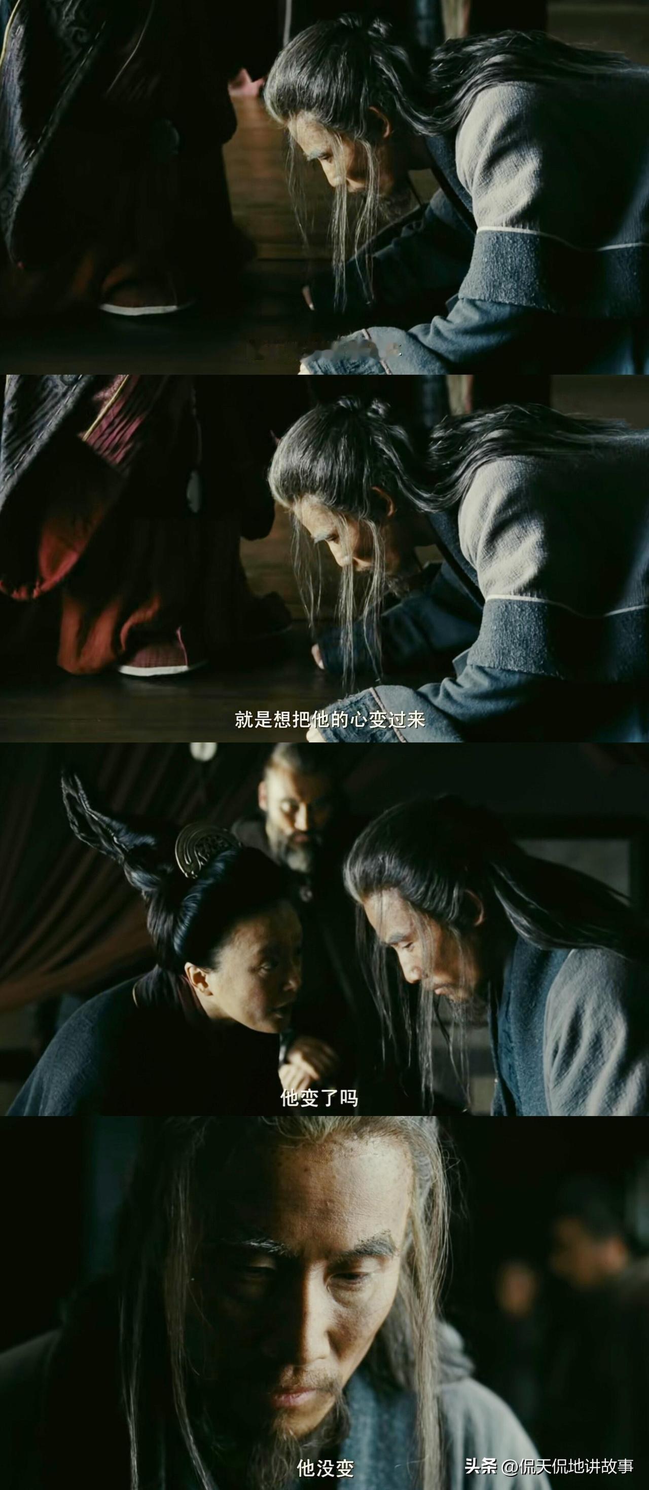 有人说，要是吕雉跟项羽在一起，会不会成？我倒觉得，真成夫妻，大概率就是大难临头各