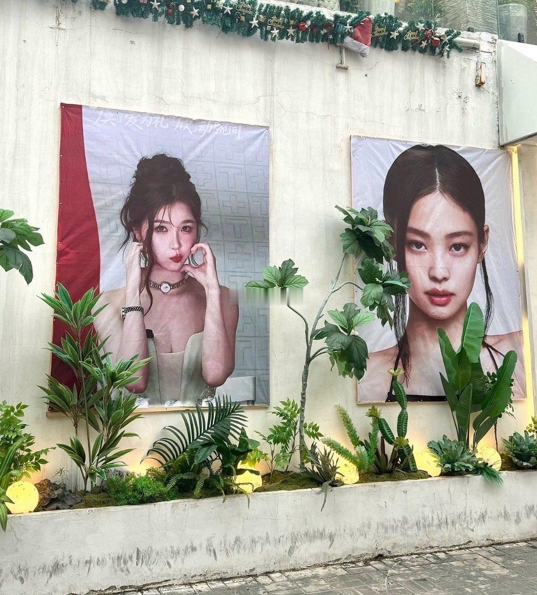 疑似虞书欣捆绑jennie？ 