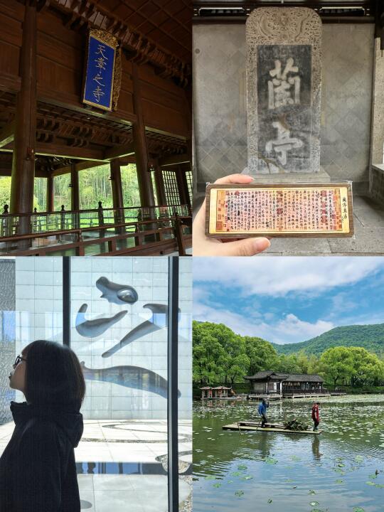春日的兰亭，是一万次的春和景明